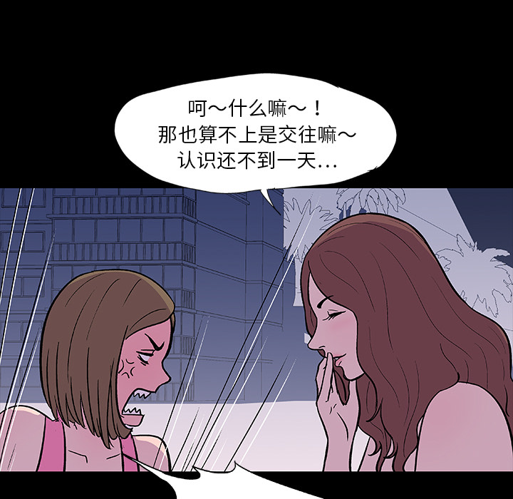 反乌托邦游戏第9话