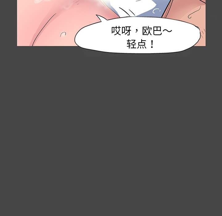 反乌托邦游戏第10话
