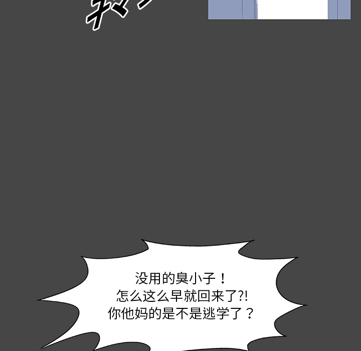 反乌托邦游戏第10话