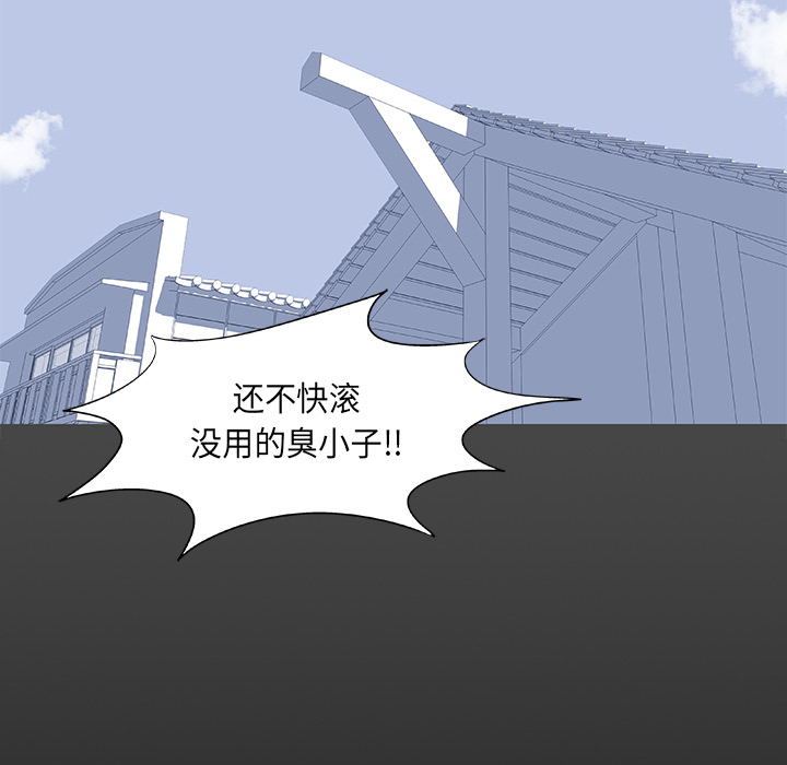 反乌托邦游戏第10话