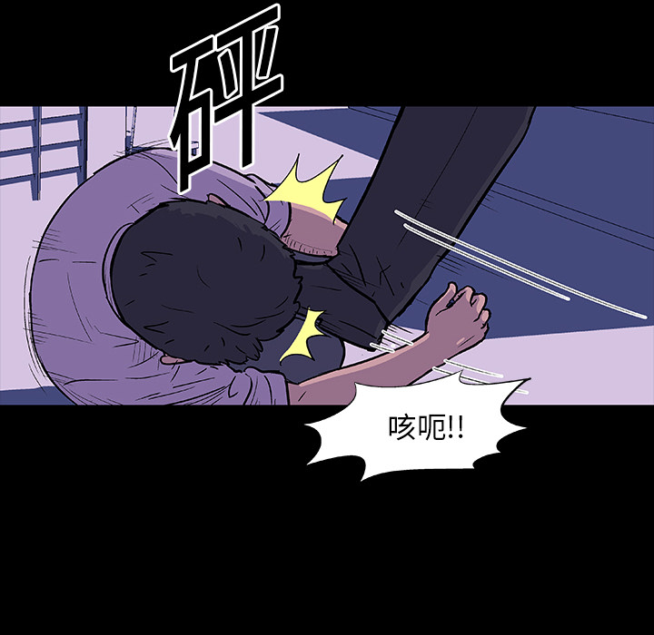 反乌托邦游戏第10话