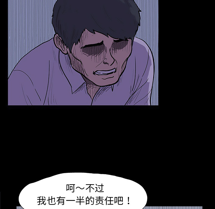 反乌托邦游戏第10话