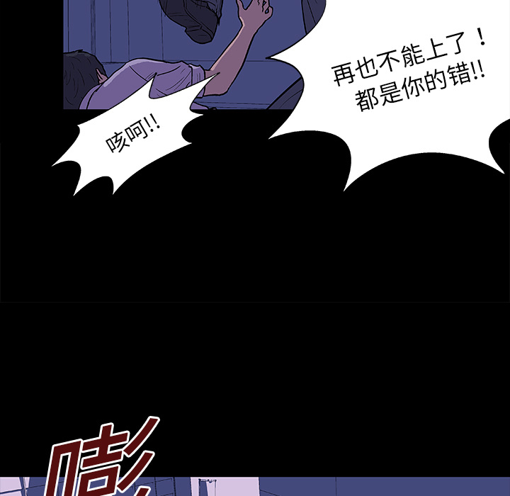 反乌托邦游戏第10话