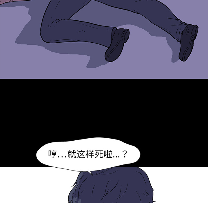 反乌托邦游戏第10话