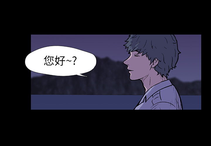 反乌托邦游戏第12话
