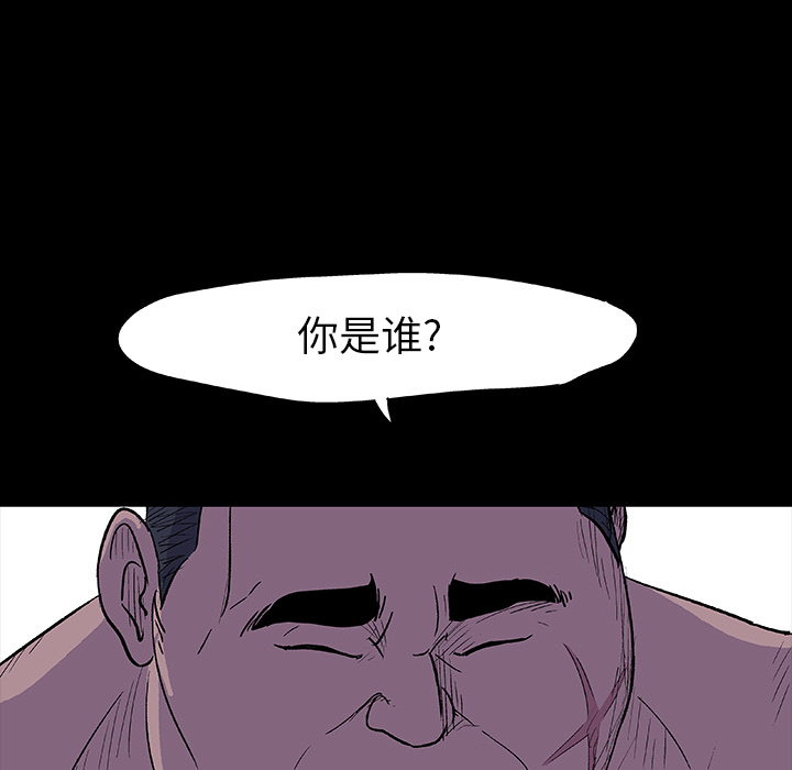 反乌托邦游戏第12话