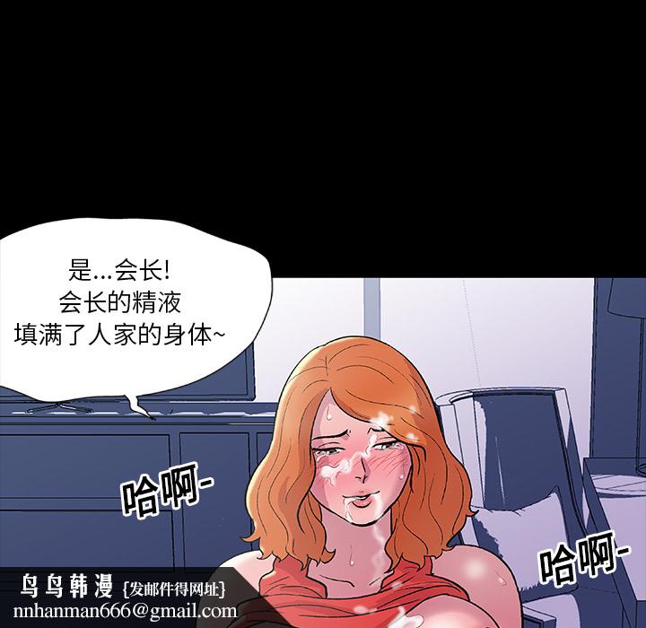 反乌托邦游戏第12话