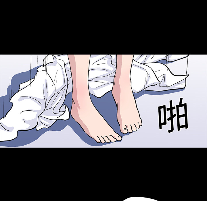 反乌托邦游戏第12话