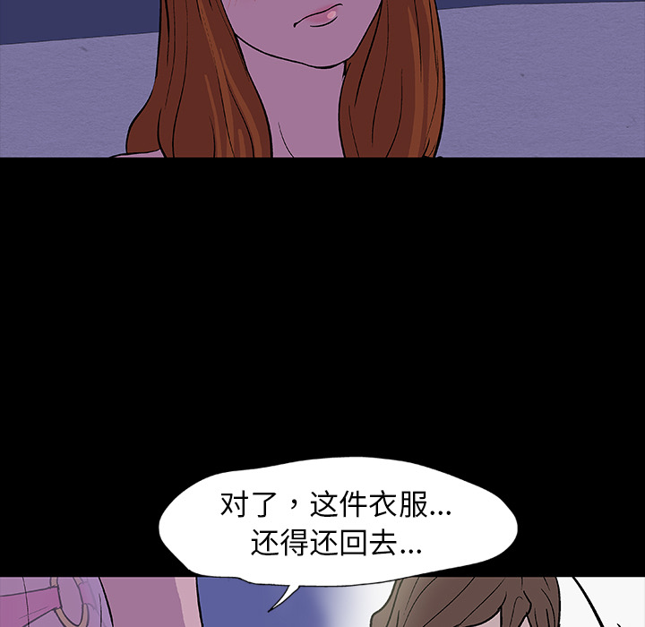 反乌托邦游戏第12话