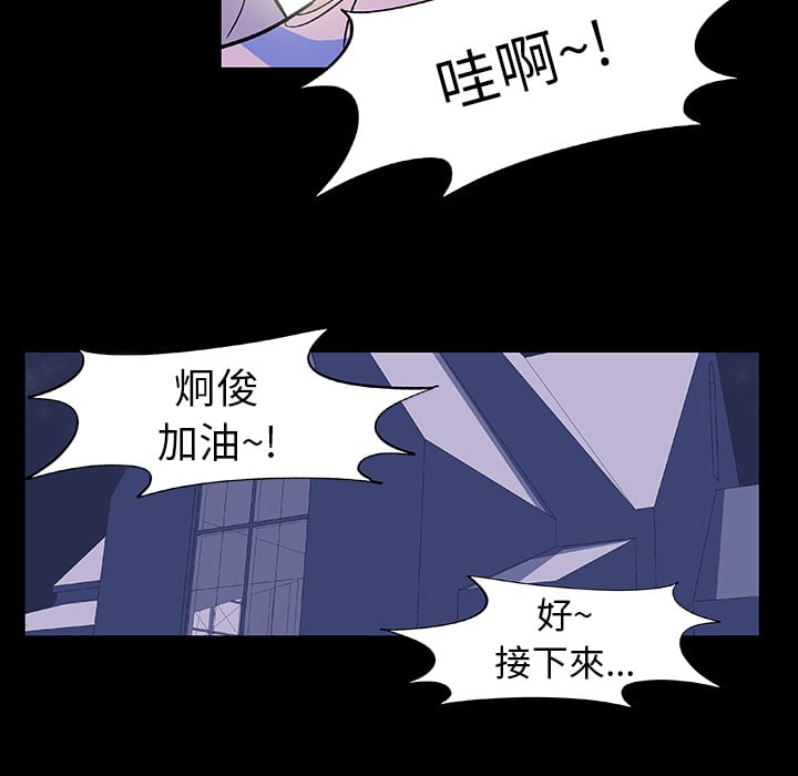 反乌托邦游戏第13话