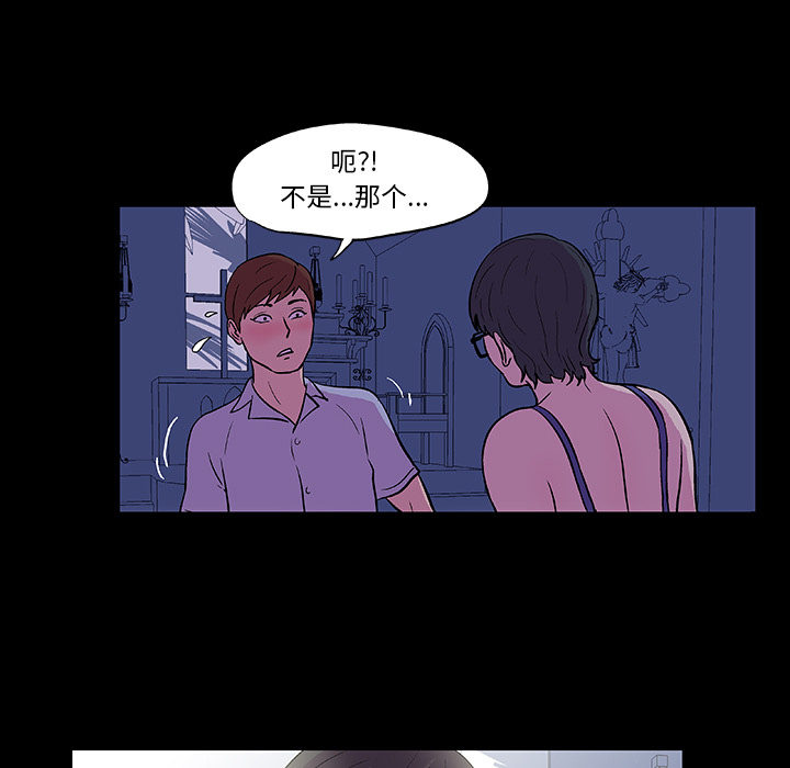 反乌托邦游戏第13话