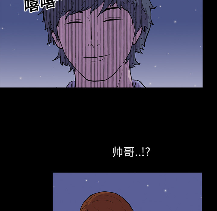 反乌托邦游戏第13话