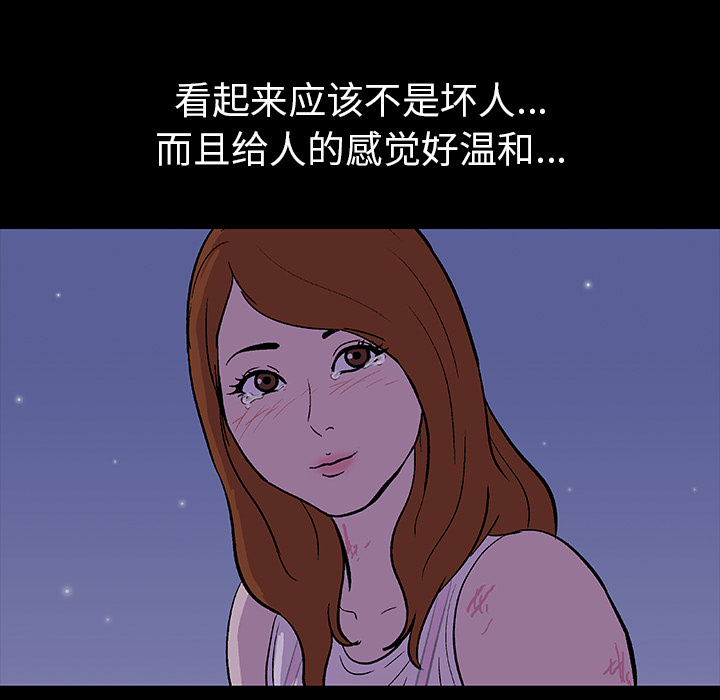 反乌托邦游戏第13话