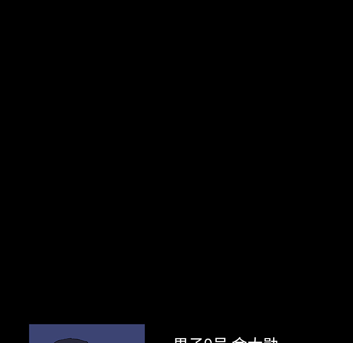 反乌托邦游戏第13话