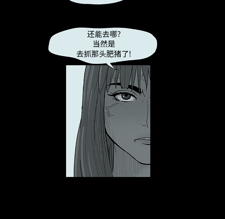 反乌托邦游戏第14话
