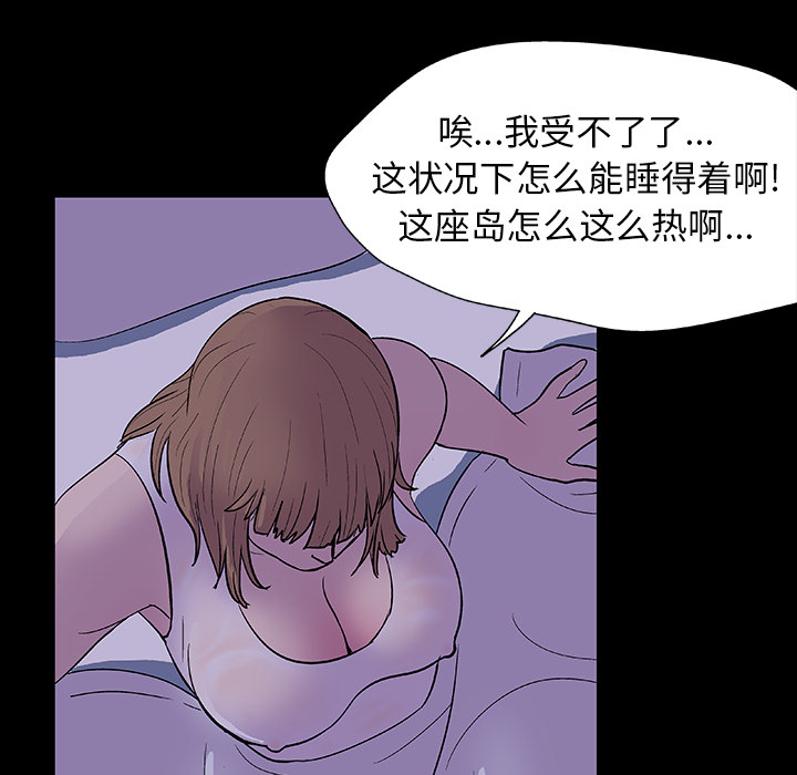 反乌托邦游戏第14话