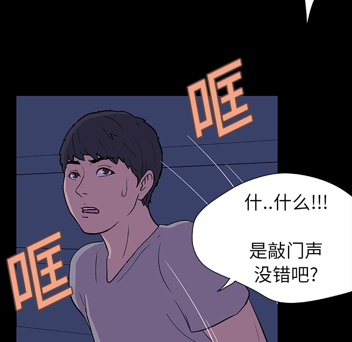 反乌托邦游戏第14话