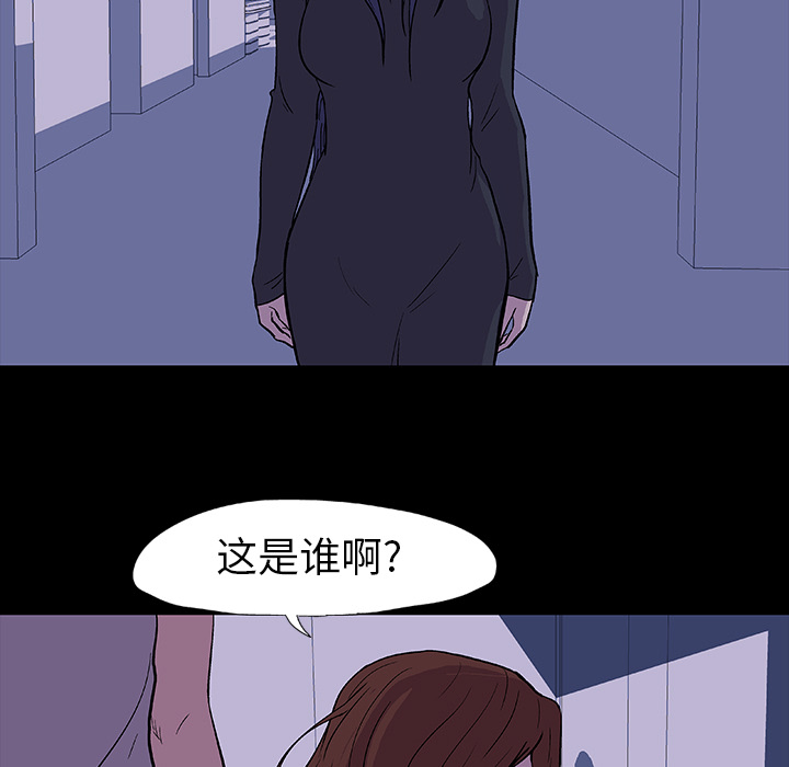 反乌托邦游戏第14话