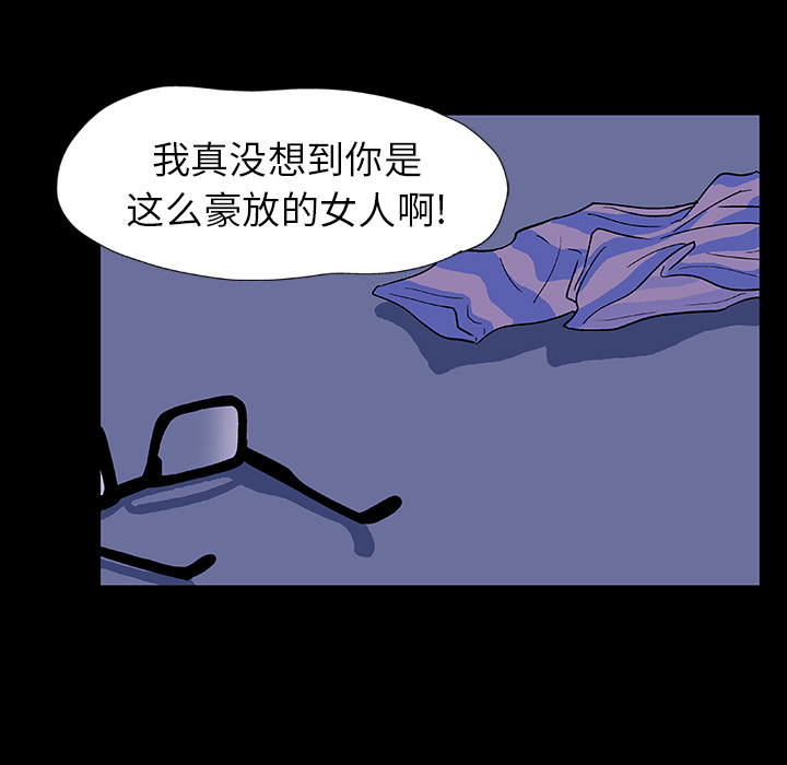 反乌托邦游戏第14话