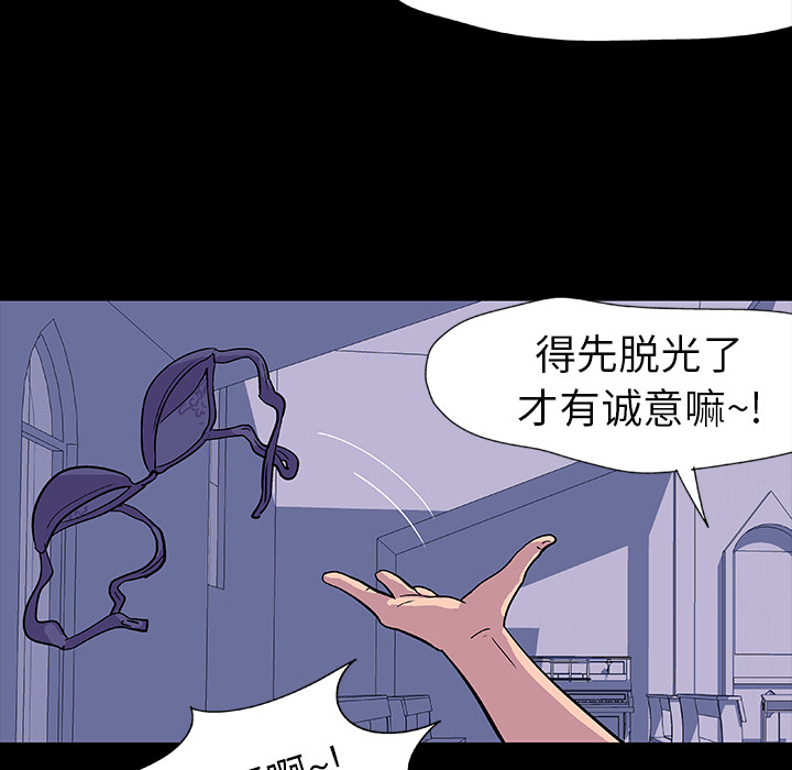 反乌托邦游戏第14话