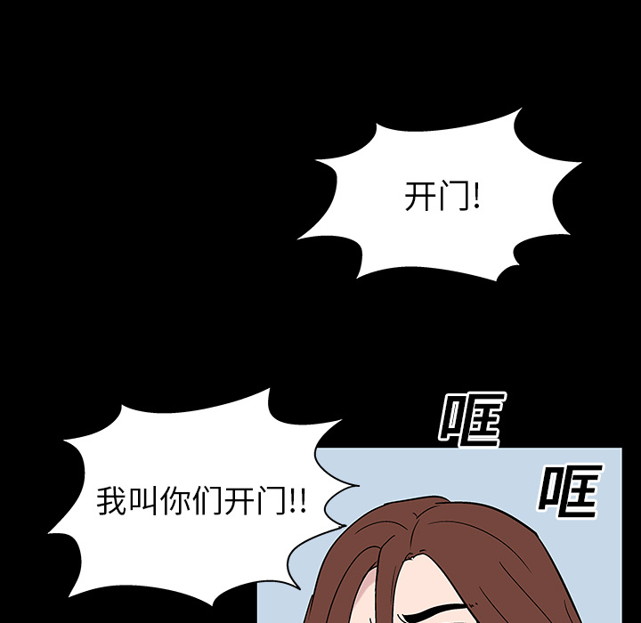 反乌托邦游戏第17话