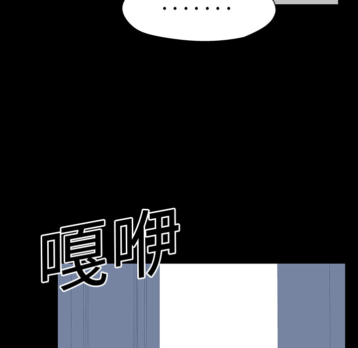 反乌托邦游戏第17话