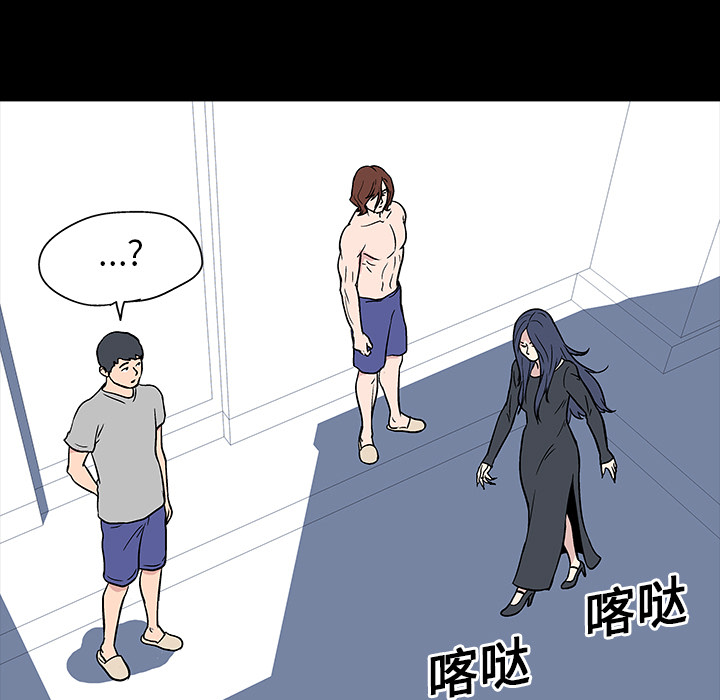 反乌托邦游戏第17话