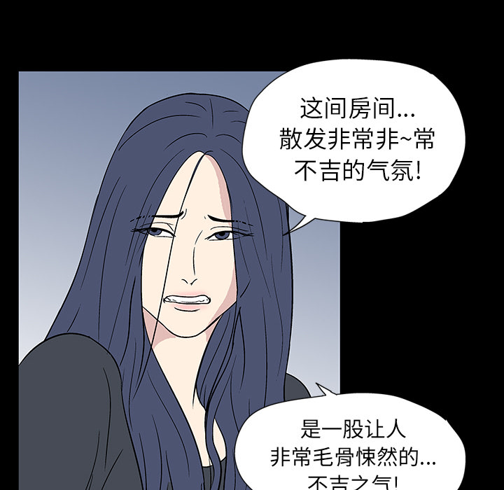 反乌托邦游戏第17话