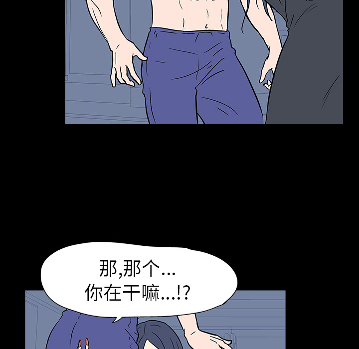 反乌托邦游戏第17话