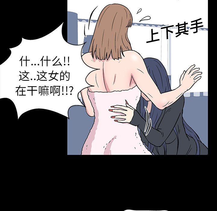 反乌托邦游戏第17话