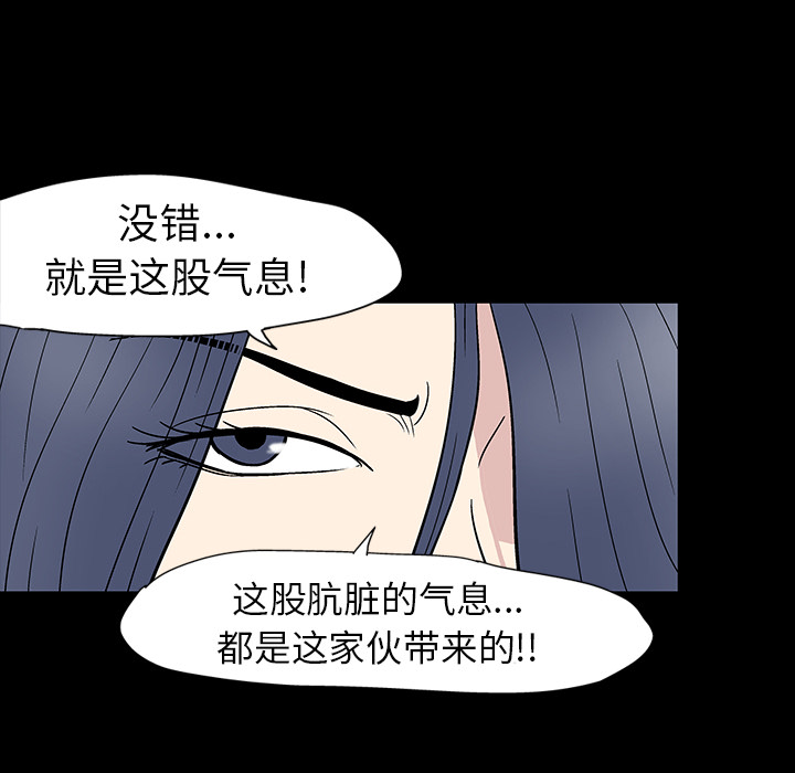 反乌托邦游戏第17话