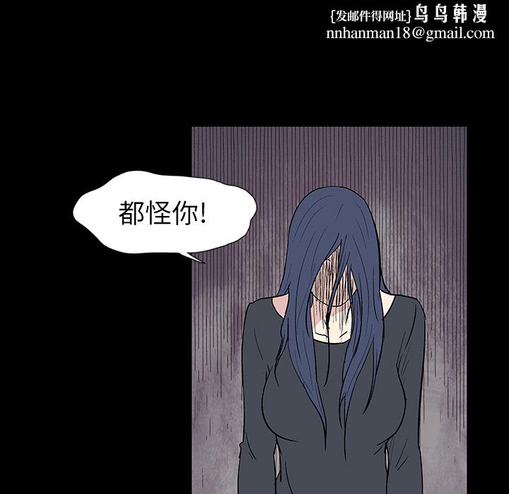 反乌托邦游戏第17话