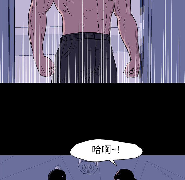 反乌托邦游戏第17话