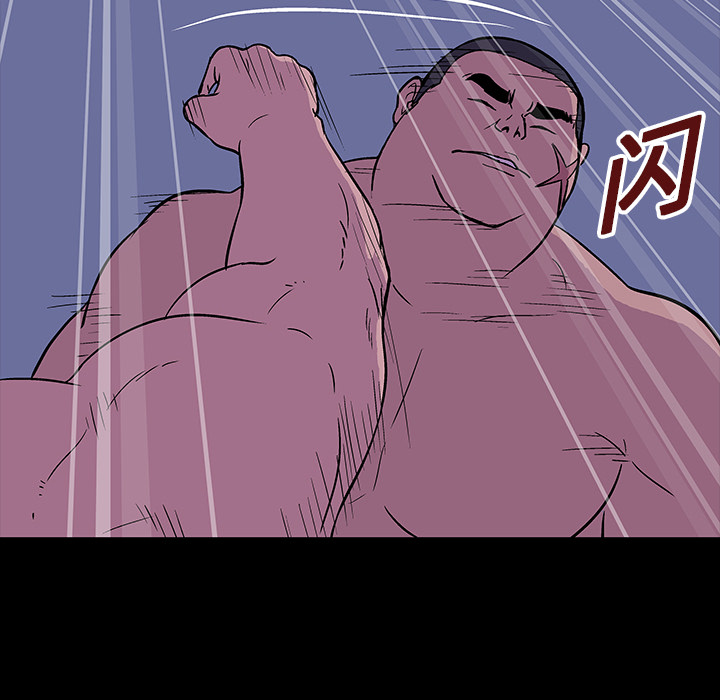 反乌托邦游戏第17话
