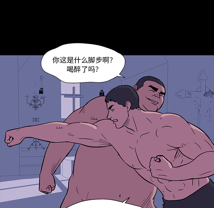 反乌托邦游戏第17话