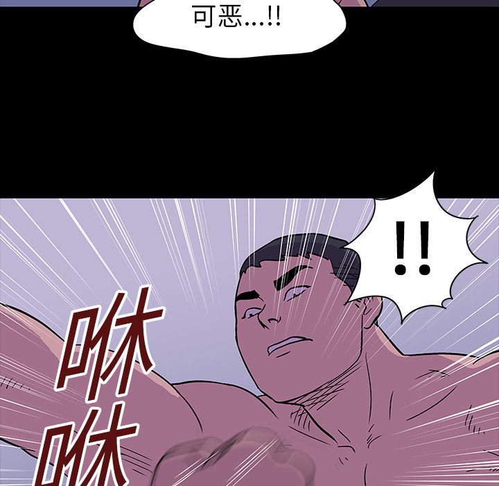 反乌托邦游戏第17话