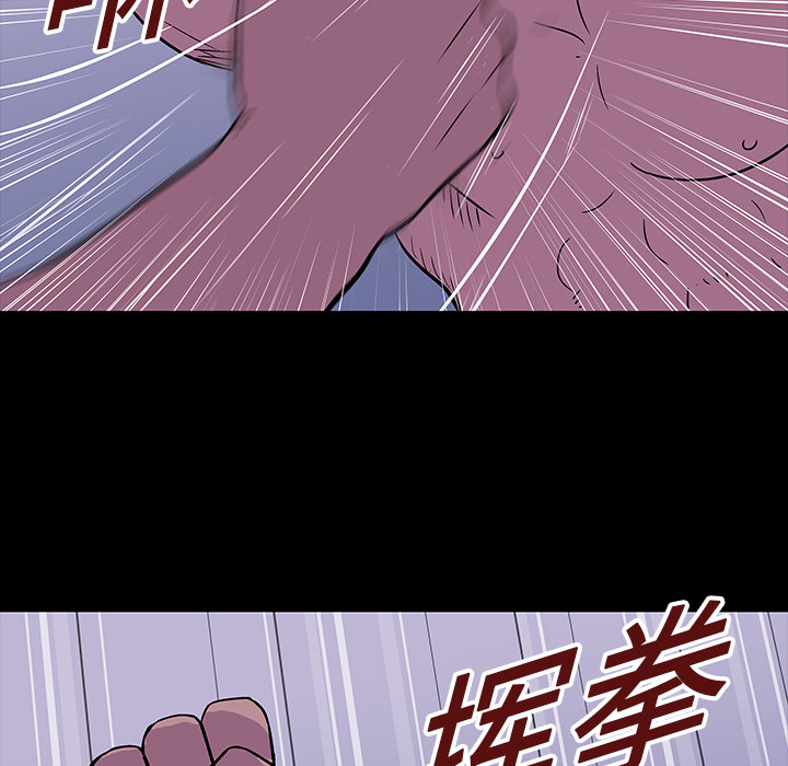反乌托邦游戏第17话