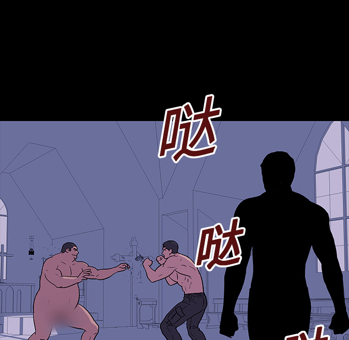 反乌托邦游戏第17话