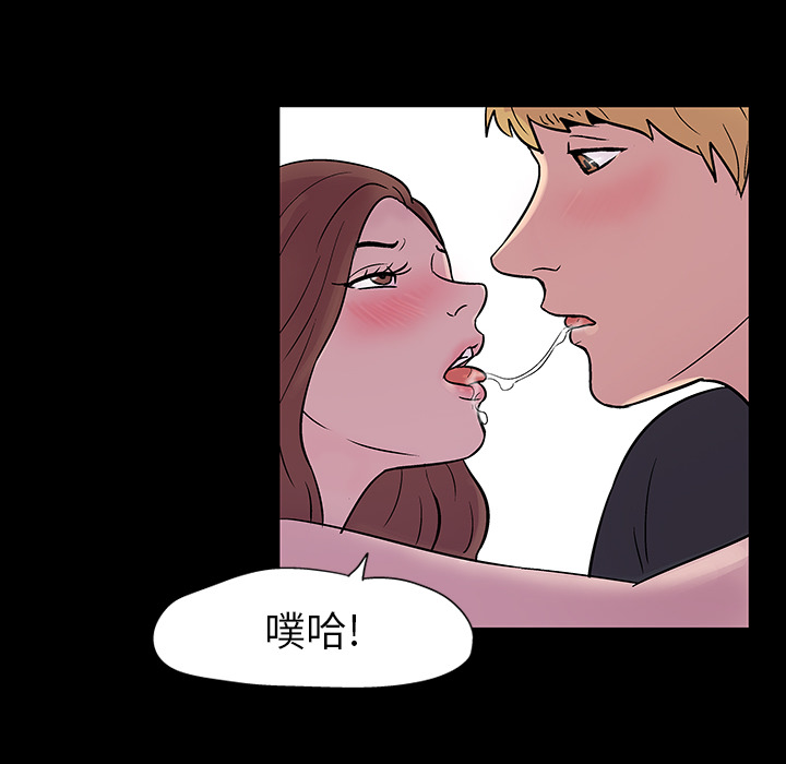 反乌托邦游戏第19话