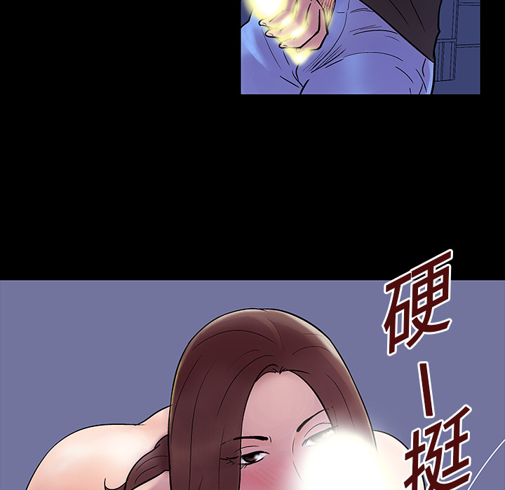 反乌托邦游戏第19话