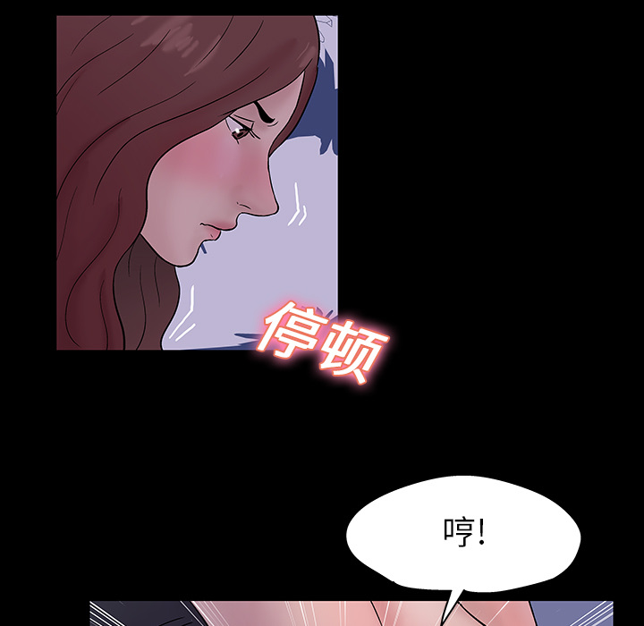 反乌托邦游戏第19话
