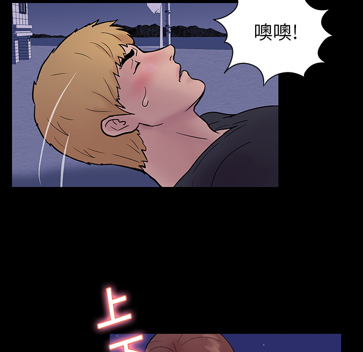 反乌托邦游戏第19话