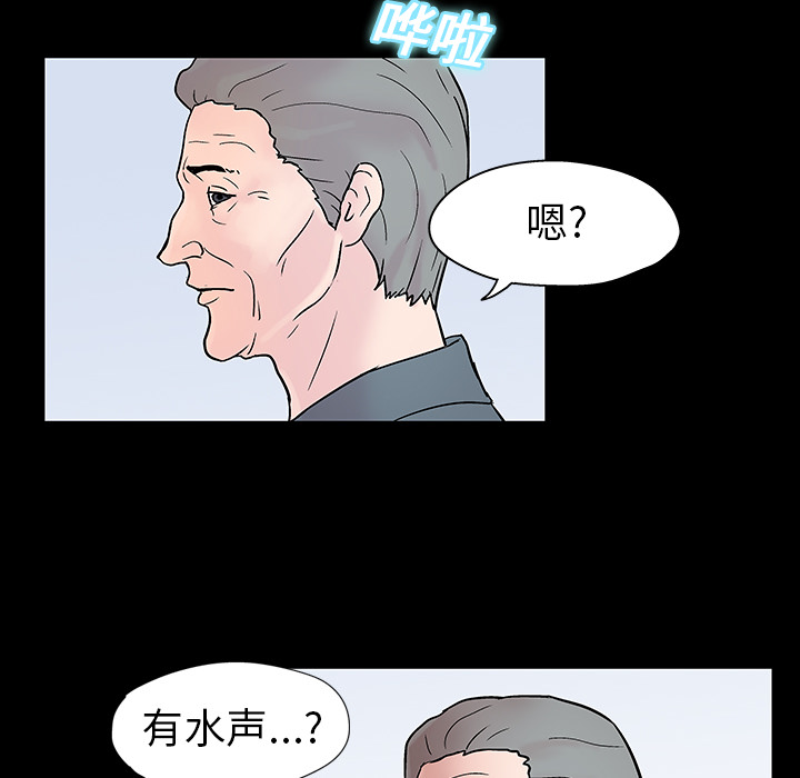 反乌托邦游戏第20话