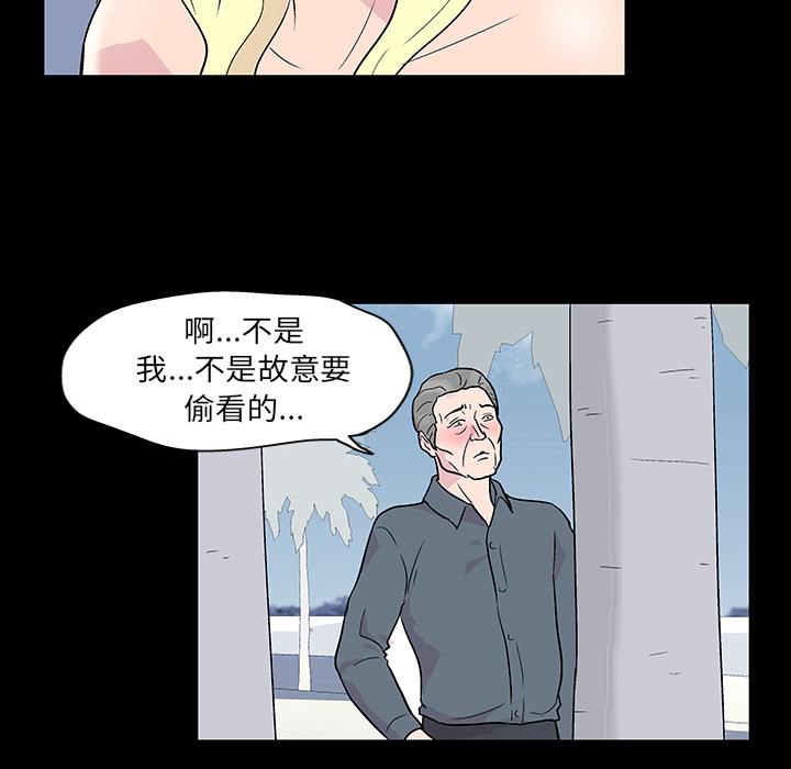 反乌托邦游戏第20话