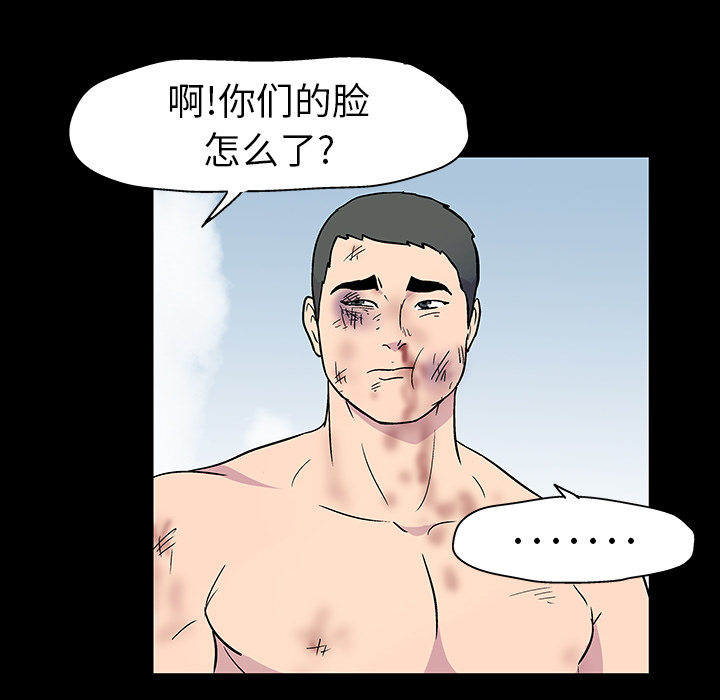 反乌托邦游戏第20话
