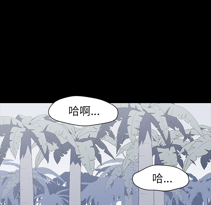 反乌托邦游戏第20话