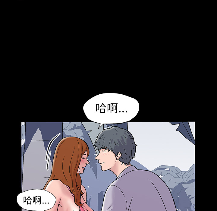 反乌托邦游戏第20话