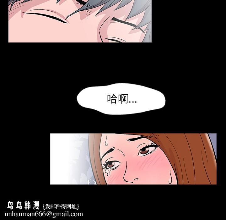 反乌托邦游戏第20话