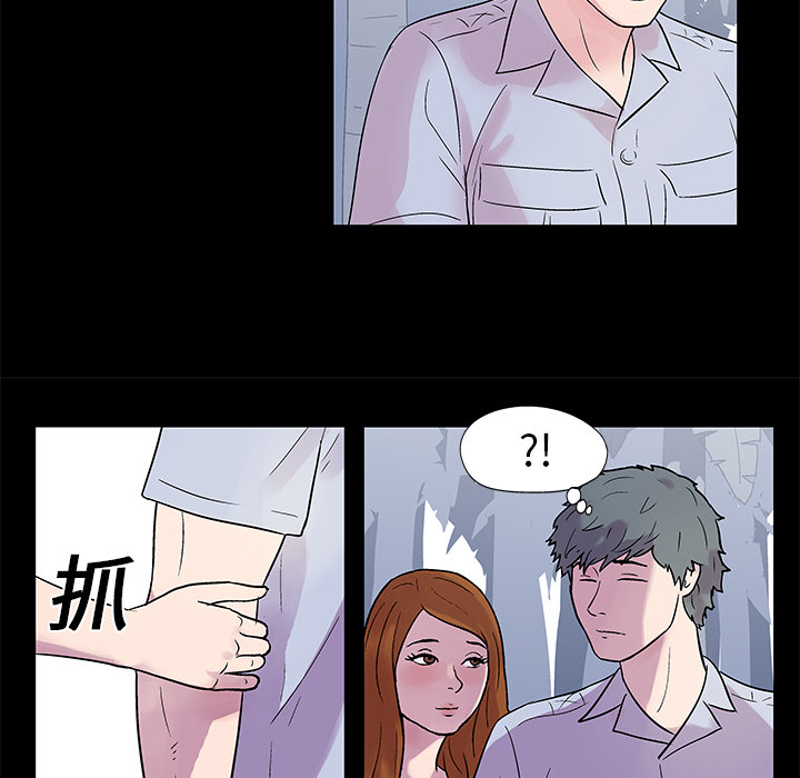 反乌托邦游戏第21话