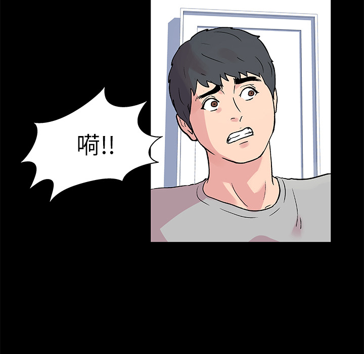 反乌托邦游戏第22话